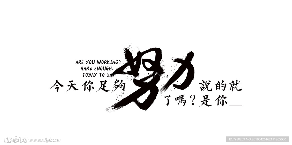 书法