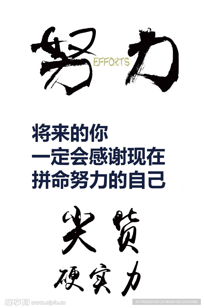 书法
