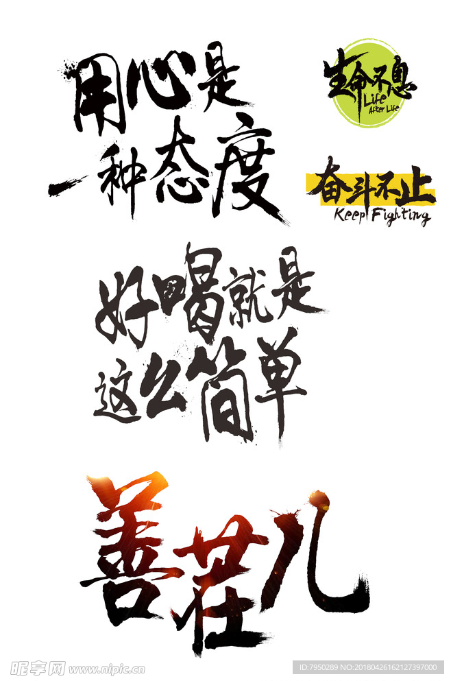 书法