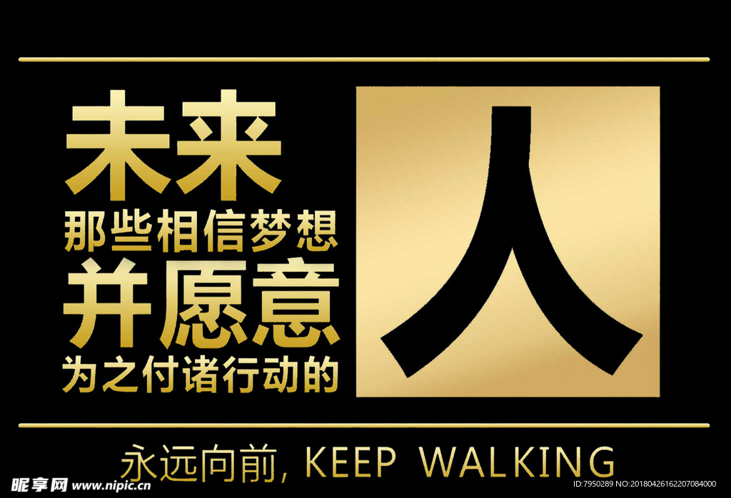 书法