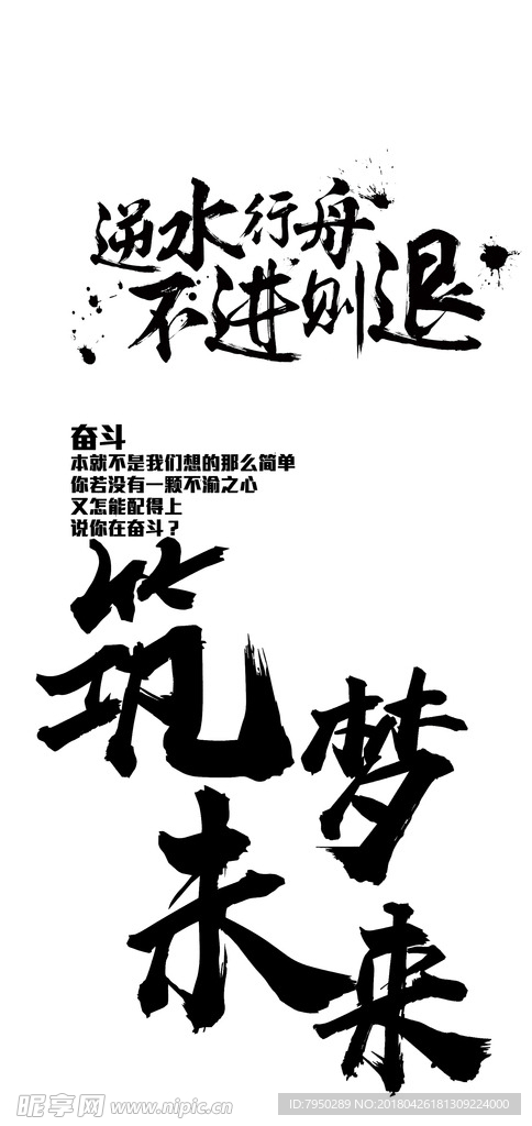 书法