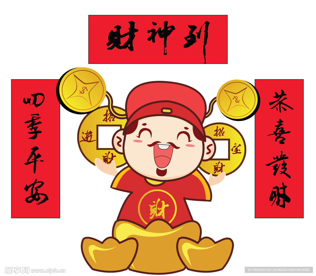 插画