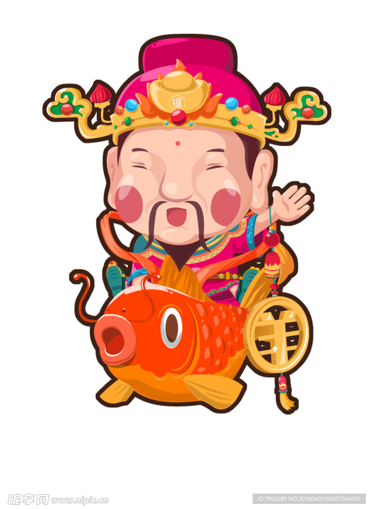 插画