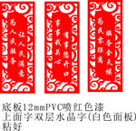 异形柱子标语