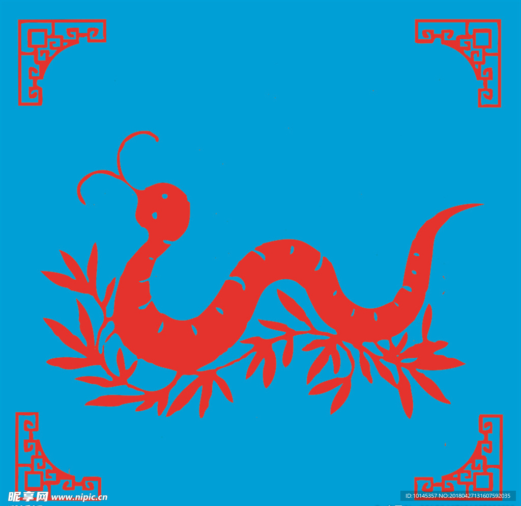 蛇剪纸