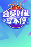 蓝色背景