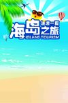 蓝色背景
