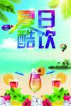 蓝色背景