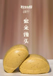 玉米 馒头 海报