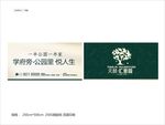 房地产吊旗