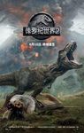 侏罗纪世界2预告简层海报
