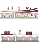 社会核心核心价值观