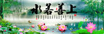 上善若水