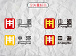 中海轮胎