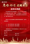 意向反馈涵