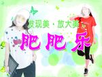 咔帕诺尔女装形象墙宣传