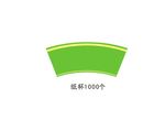 纸杯
