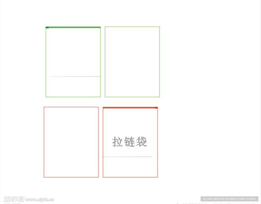 拉链袋