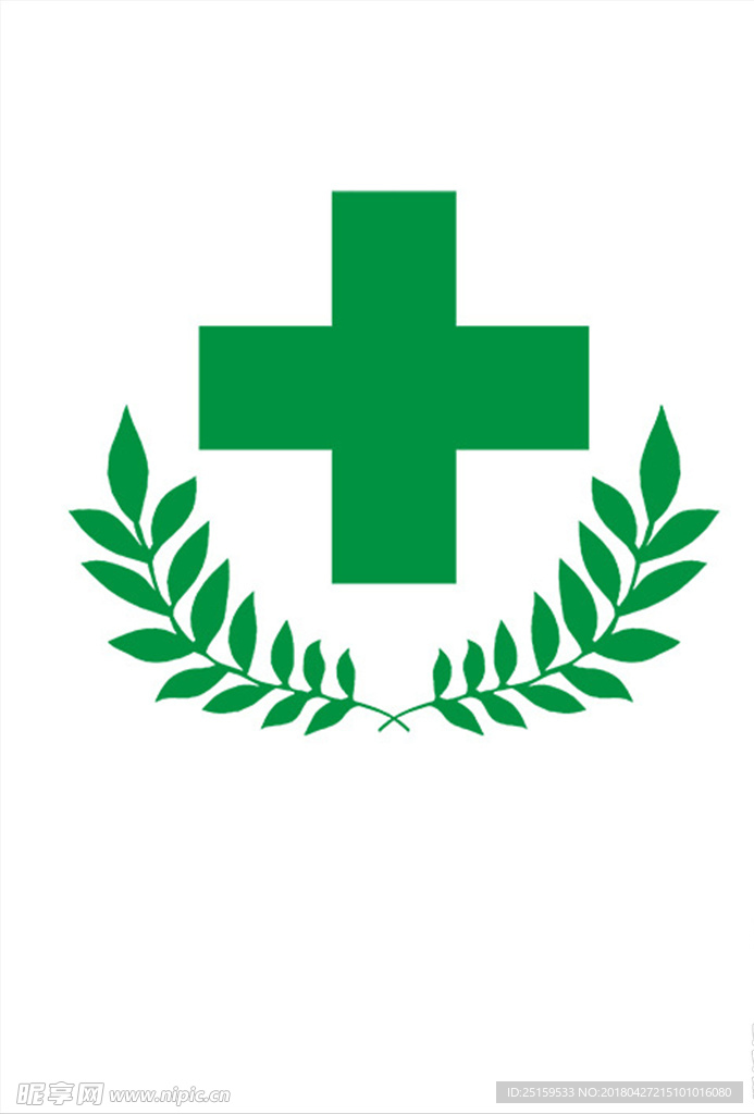 公益标志