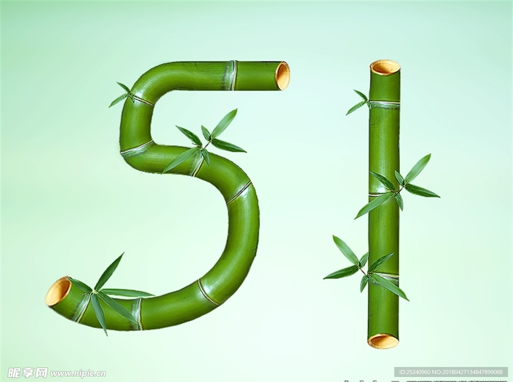 51节