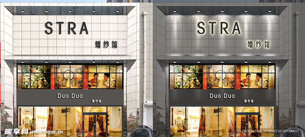 星巴克风格婚纱摄影店面牌匾效果