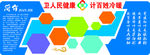 企业文化墙