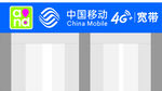 中国移动门头