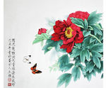 工笔国画