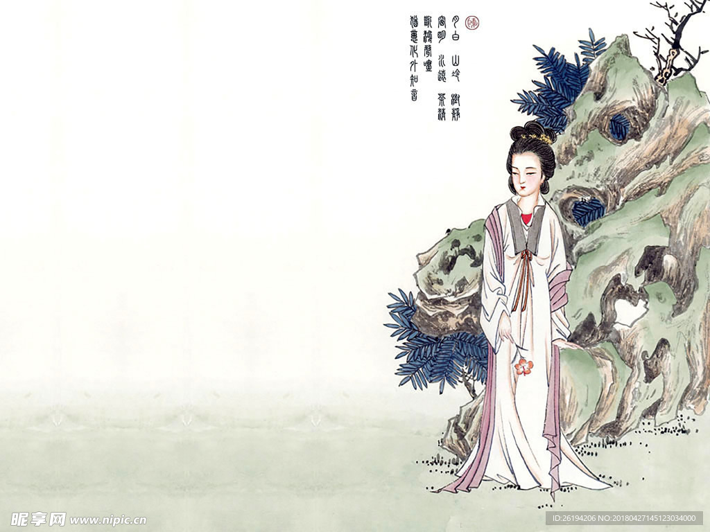 工笔国画