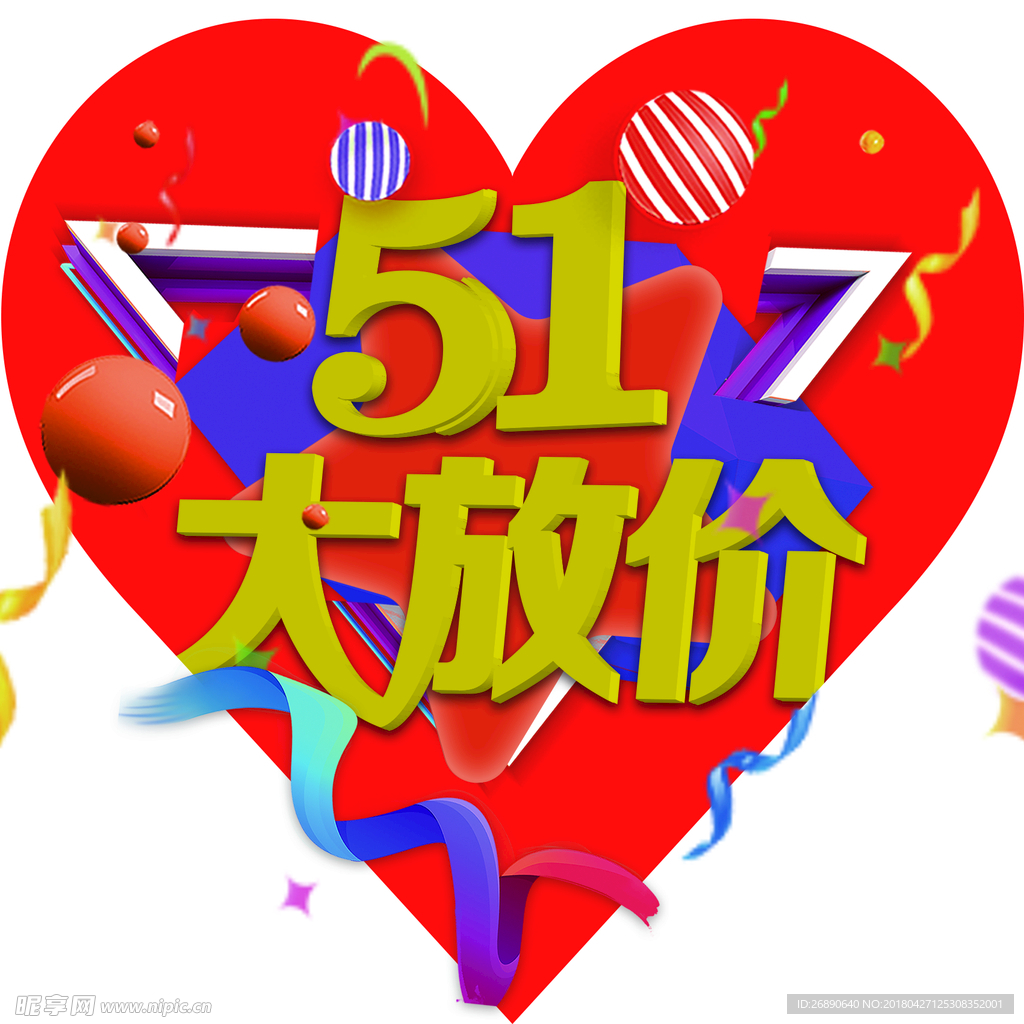 地贴
