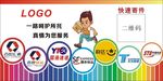 快递寄件