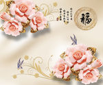 福玫瑰