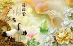 福满堂