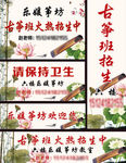 古筝音乐培训