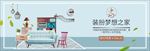 时尚简约家装行业大促家居沙发柜