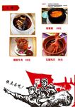 瓦罐