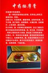 中药按摩膏