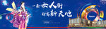 地产海报