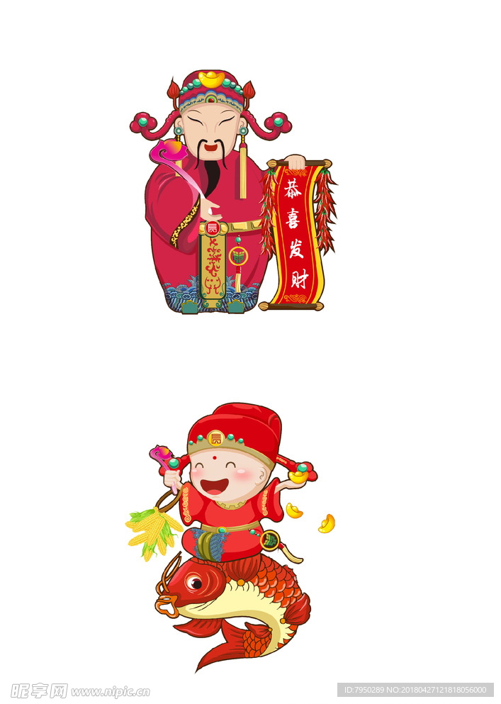 插画