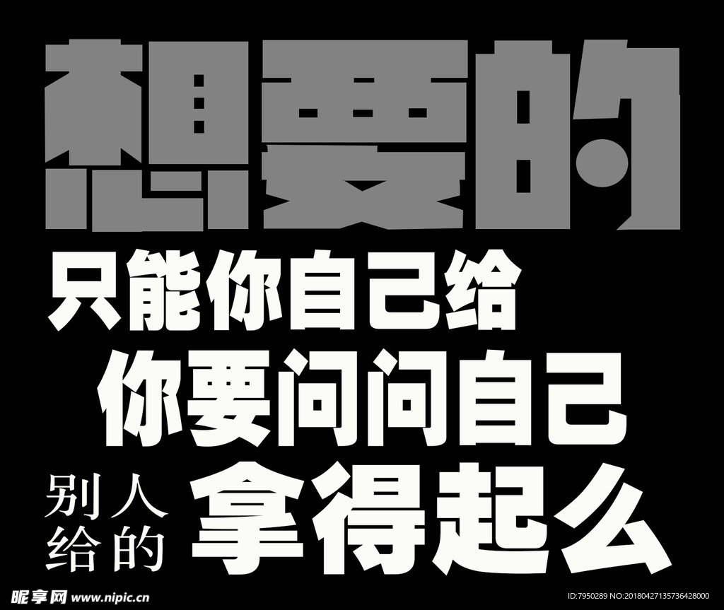 书法