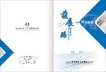 封面设计