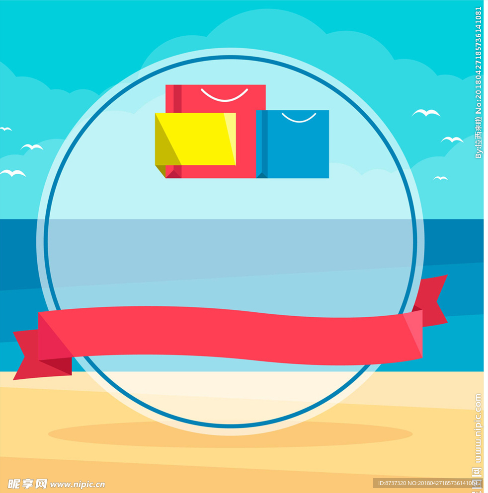 夏季图片