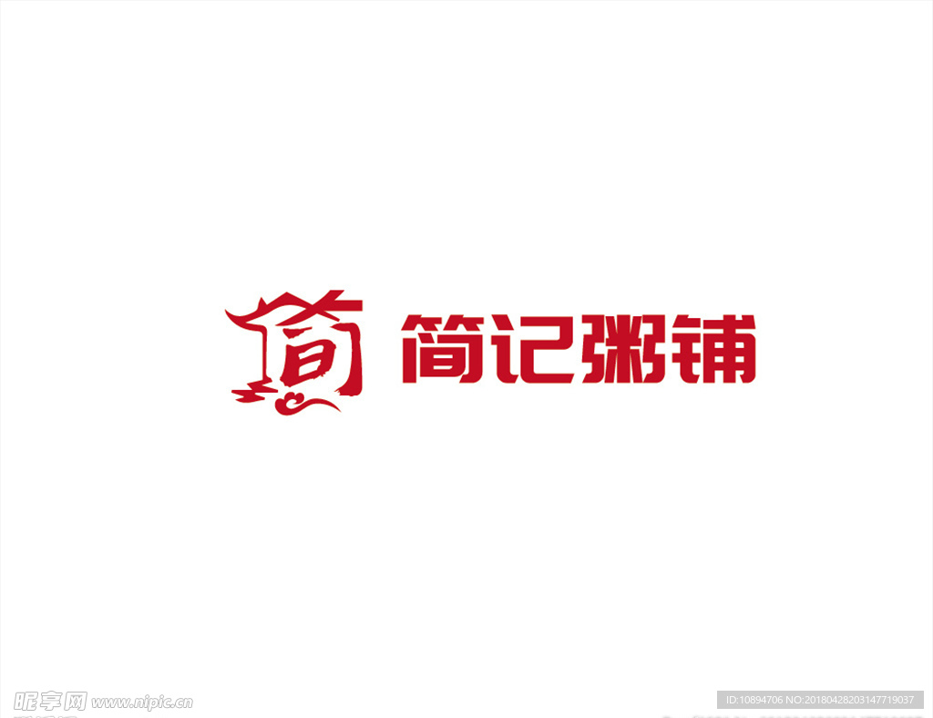 粥铺LOGO设计