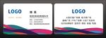 广告传媒公司PVC名片