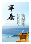 律师事务所