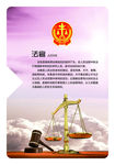 律师事务所