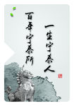 律师事务所