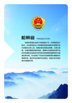 律师事务所