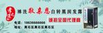 敬亲恩
