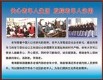 展板 围档 灯箱 海报 养老